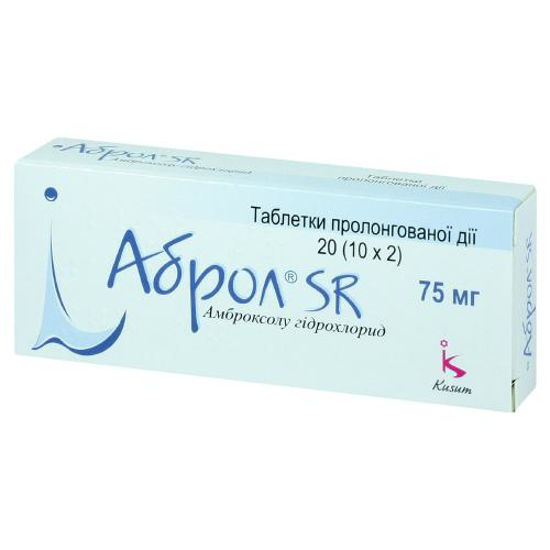 Аброл SR таблетки 75 мг №20.